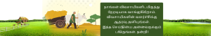 online aangadi website