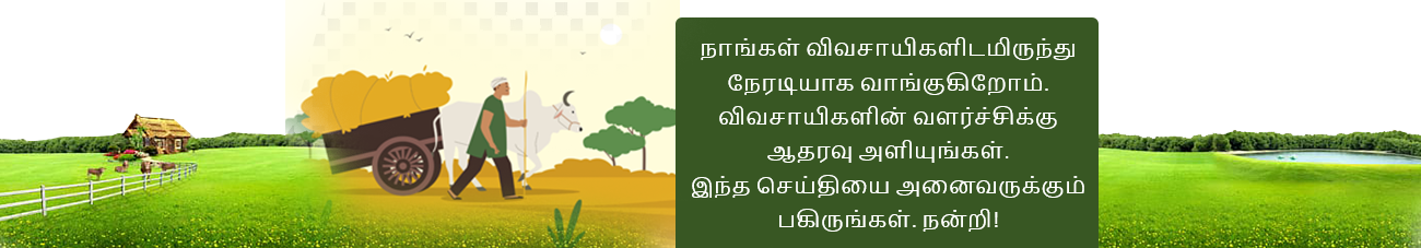 online aangadi website