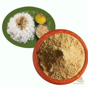 Traditional Lentil Spice Powder