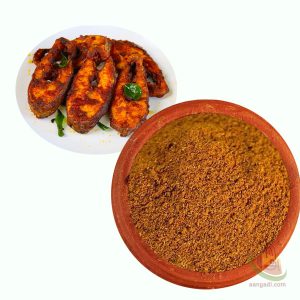 Organic Fish Fry Masala Powder